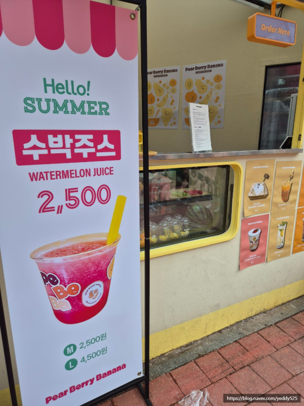 韓国西瓜ジュース！