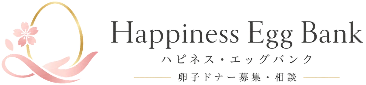 ハピネス・エッグバンク 卵子ドナー募集・相談